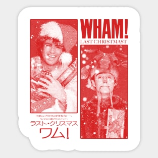 Wham Last Christmas Sticker